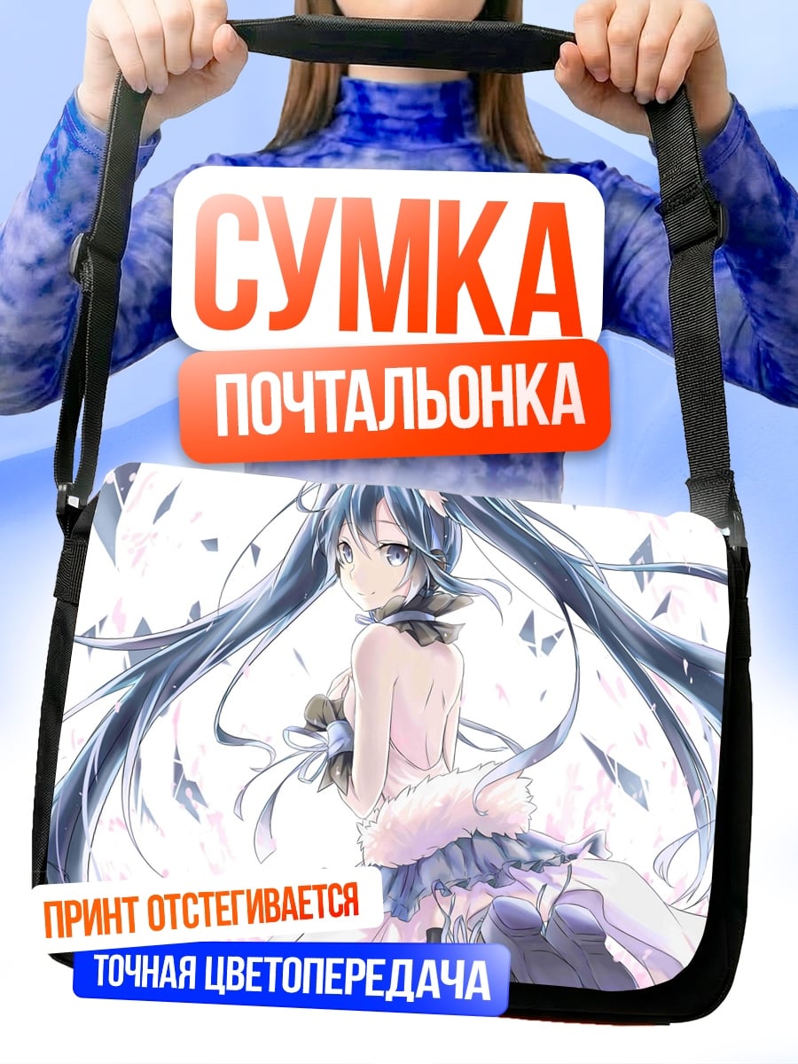 Сумка-почтальонка Аниме девушка волосы