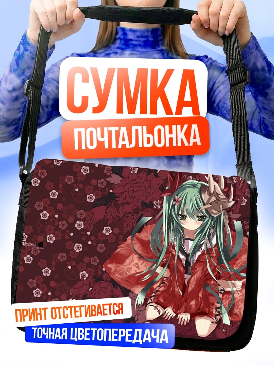 Сумка-почтальонка Аниме девушка в кимоно