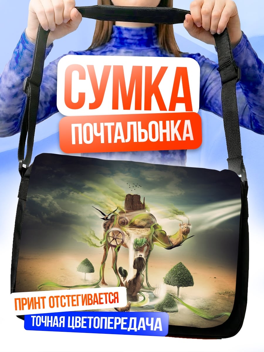 Сумка-почтальонка Лесной дух