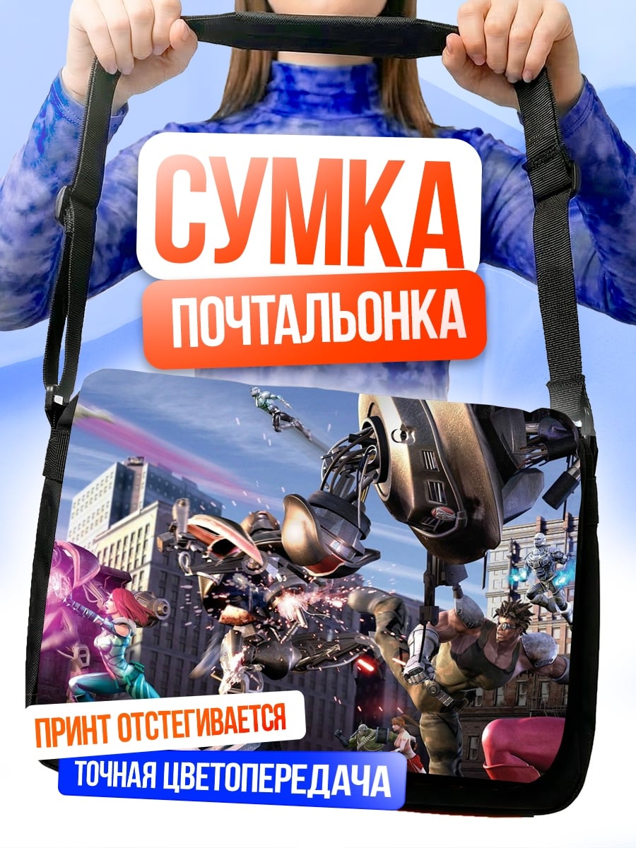 Сумка-почтальонка Битва супергероев