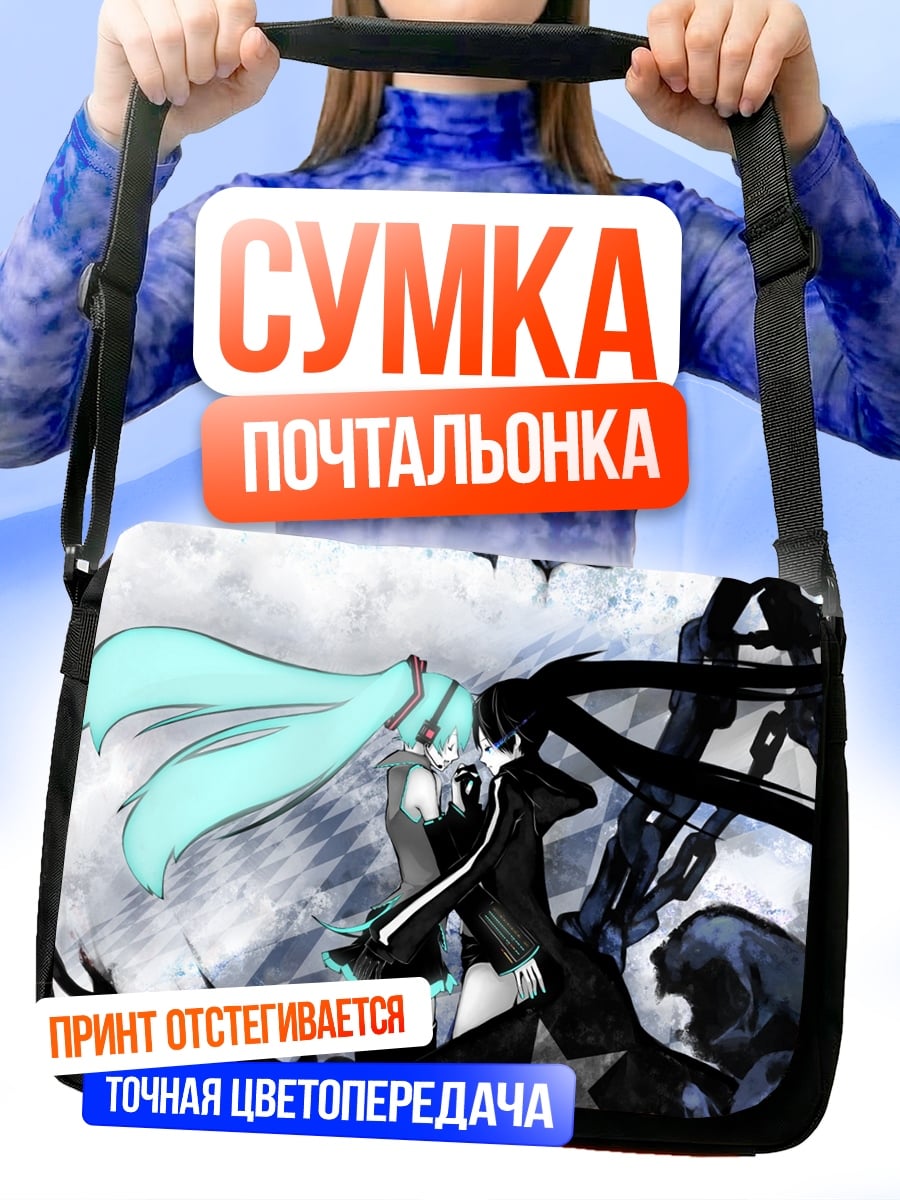 Сумка-почтальонка Аниме девушка ветки