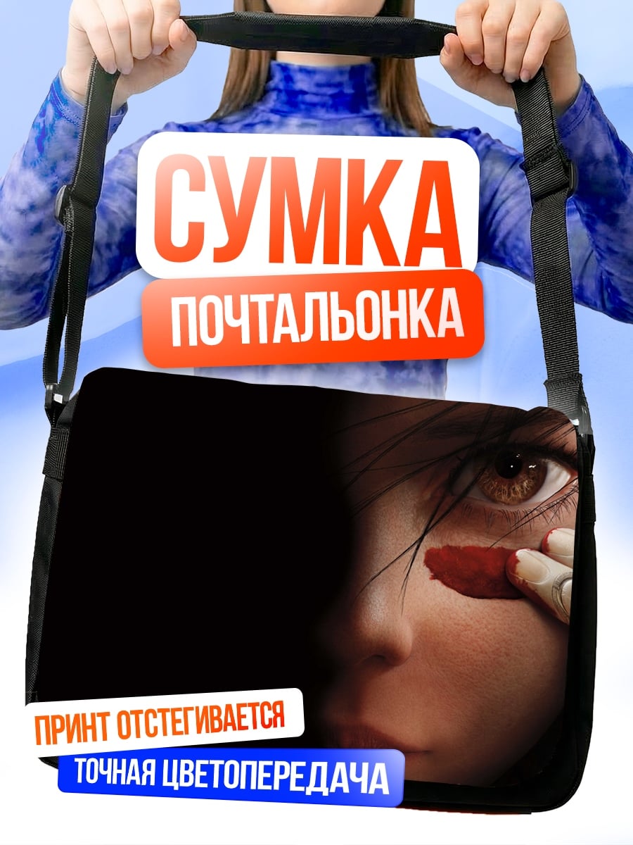 Сумка-почтальонка Алита боевой ангел