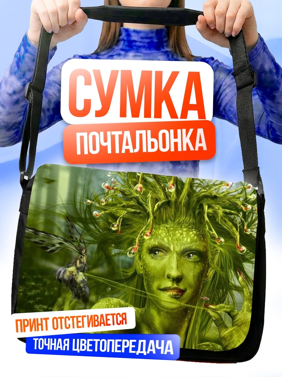 Сумка-почтальонка Зеленая фея