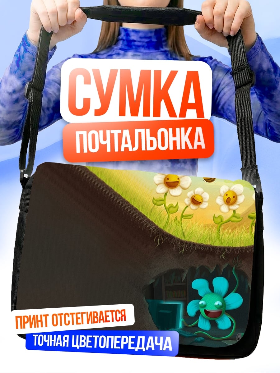 Сумка-почтальонка Цветы и пчелы