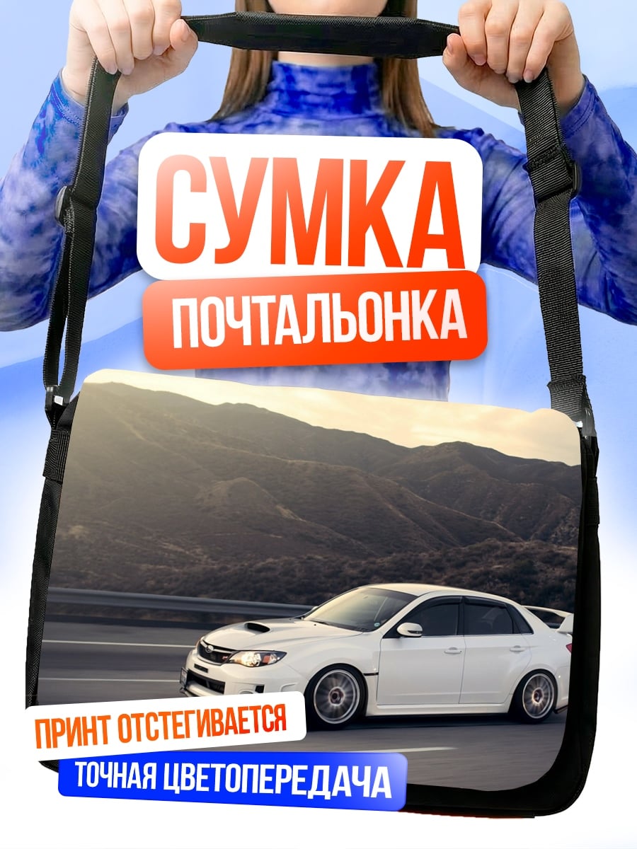 Сумка-почтальонка Белый Subaru WRX