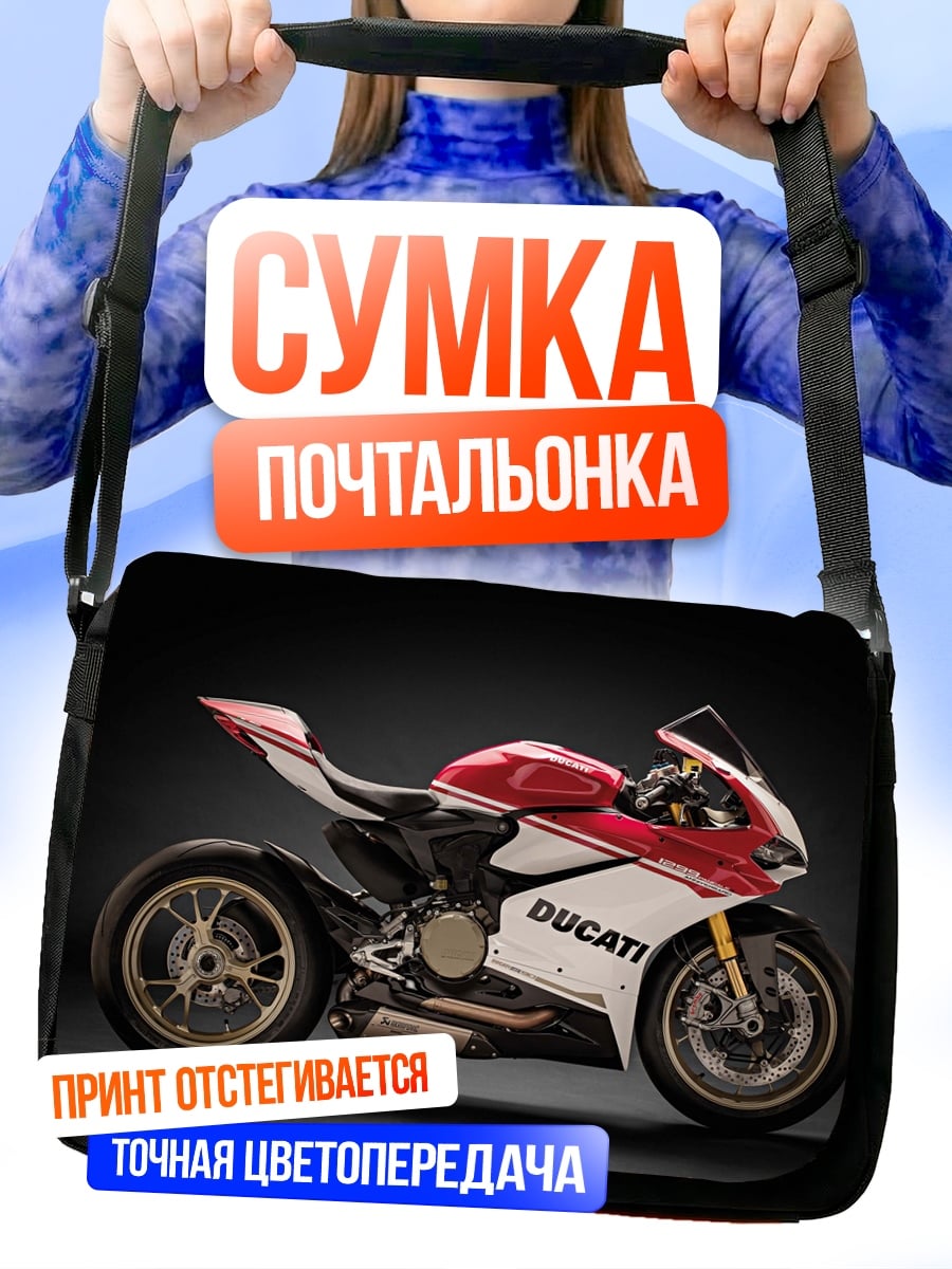 Сумка-почтальонка Красный Ducati мотоцикл
