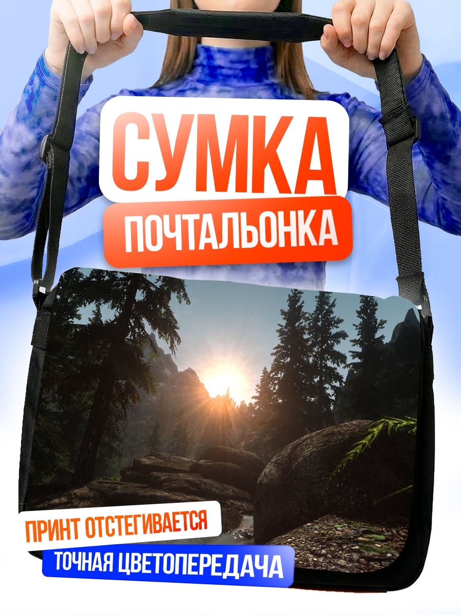 Сумка-почтальонка Лесной закат река
