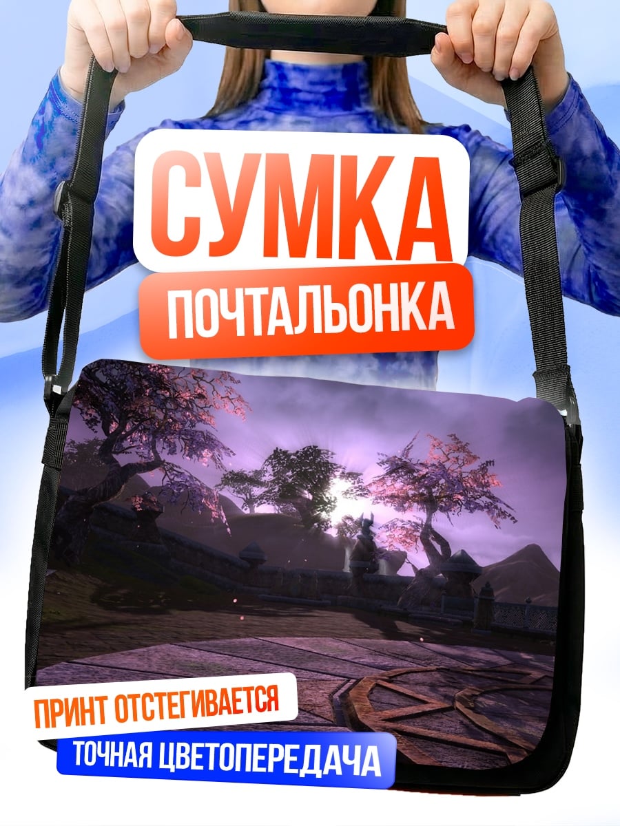 Сумка-почтальонка Мистический лес