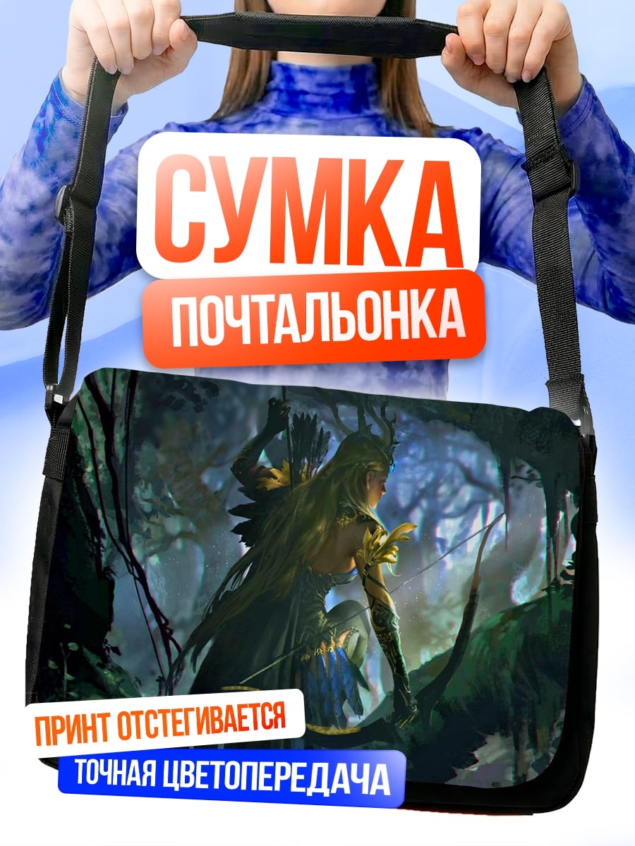 Сумка-почтальонка Лесная колдунья в капюшоне