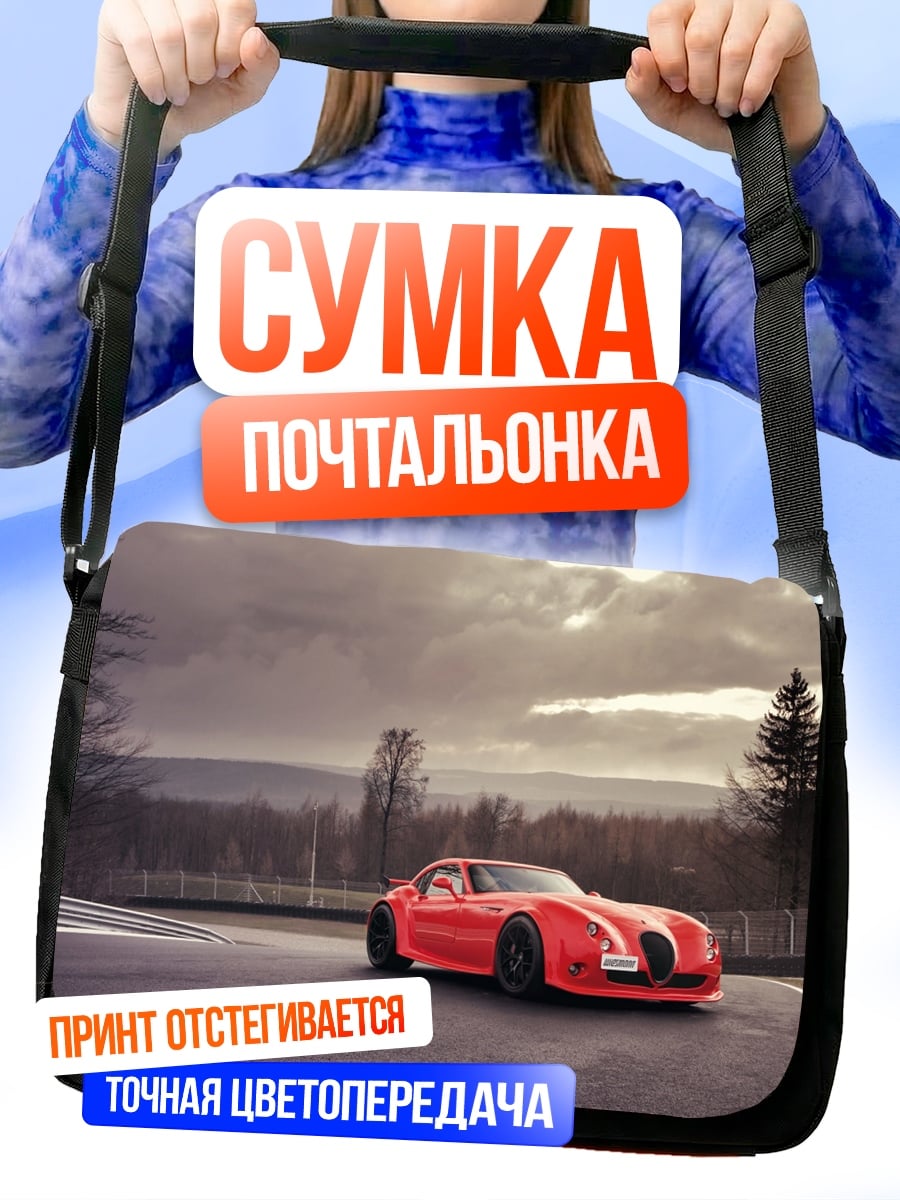 Сумка-почтальонка Красный спорткар
