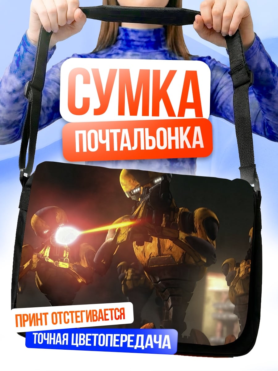 Сумка-почтальонка Роботы на страже