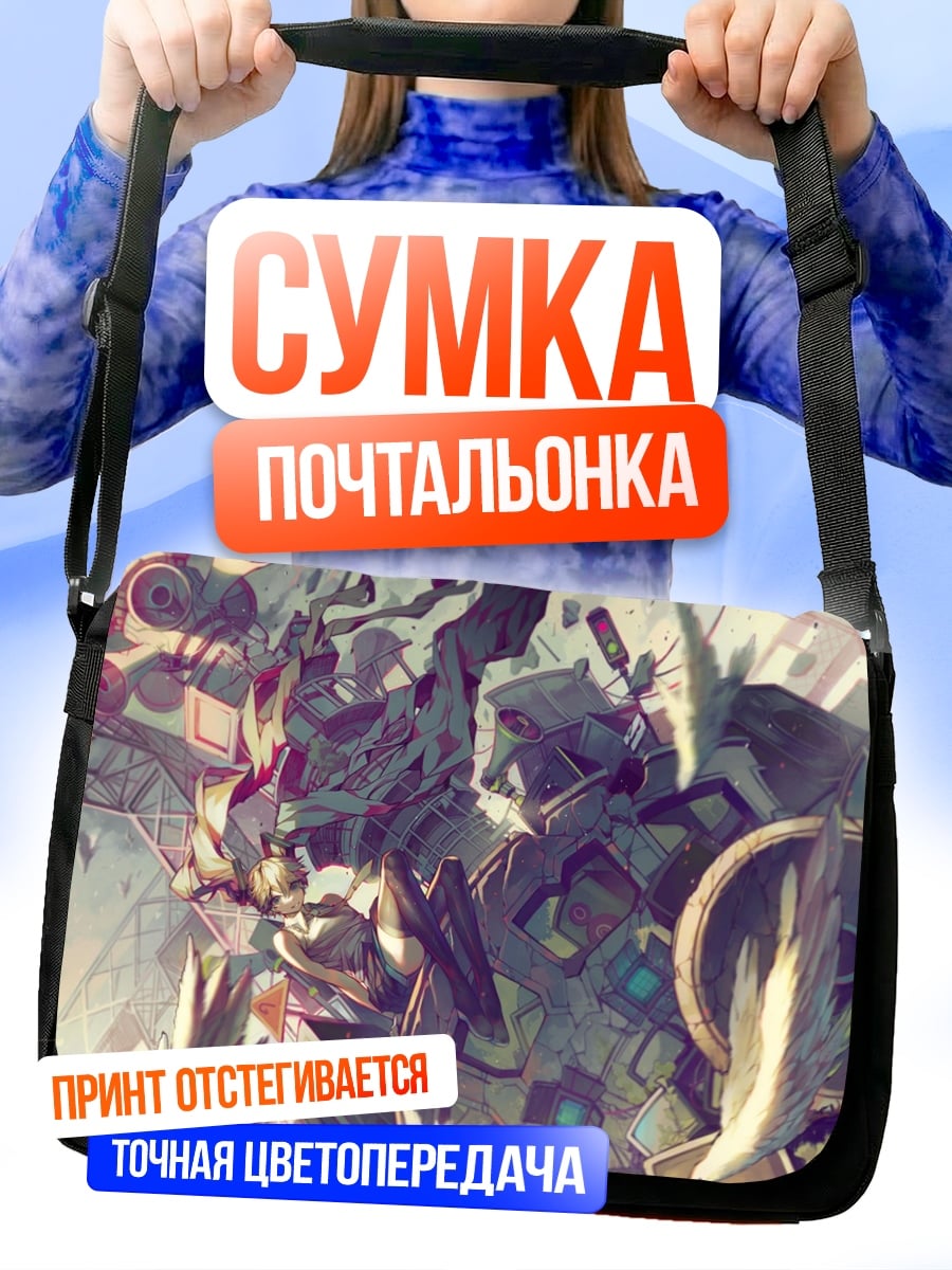 Сумка-почтальонка Абстрактный механизм