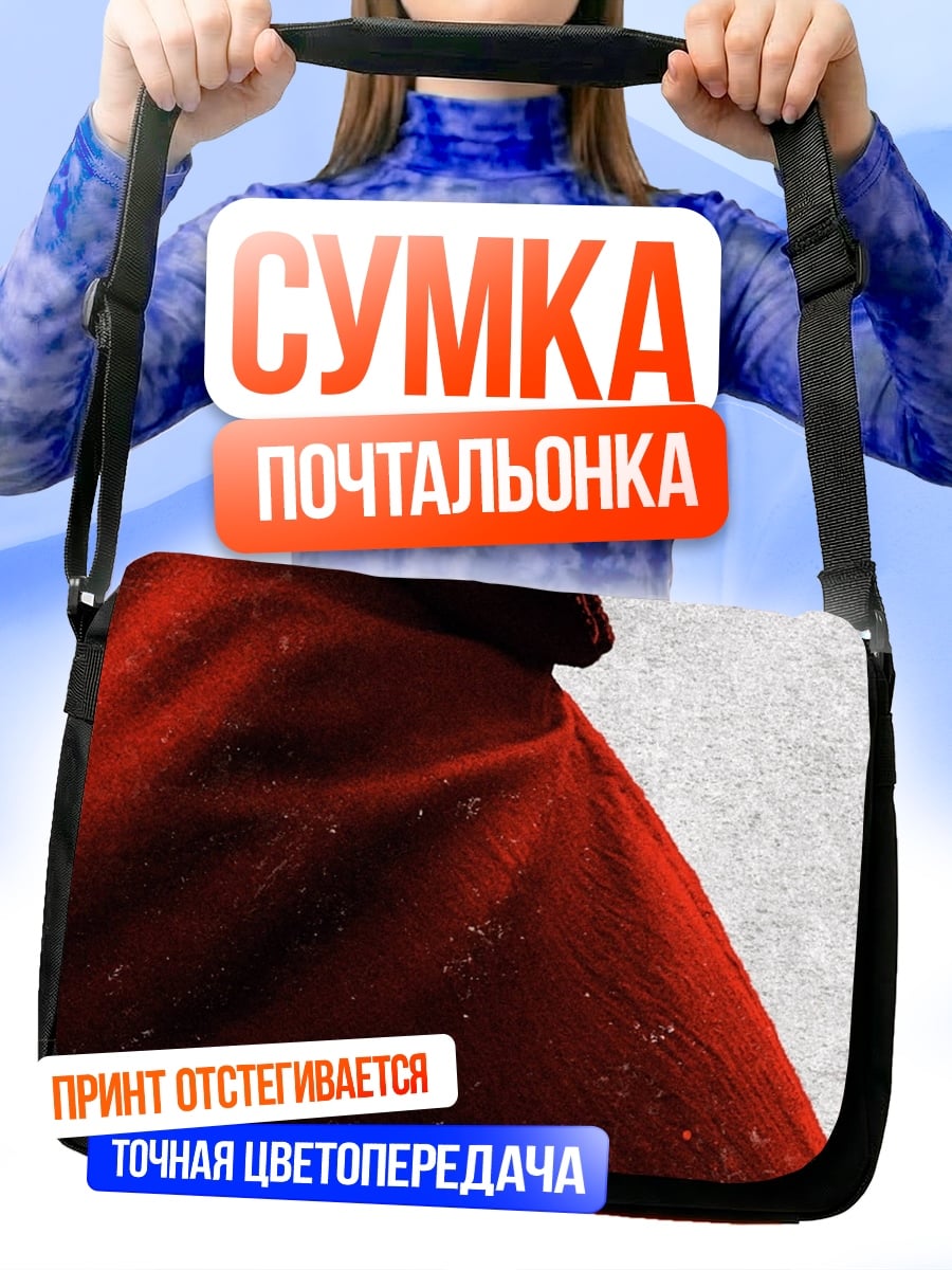 Сумка-почтальонка Рей в красном