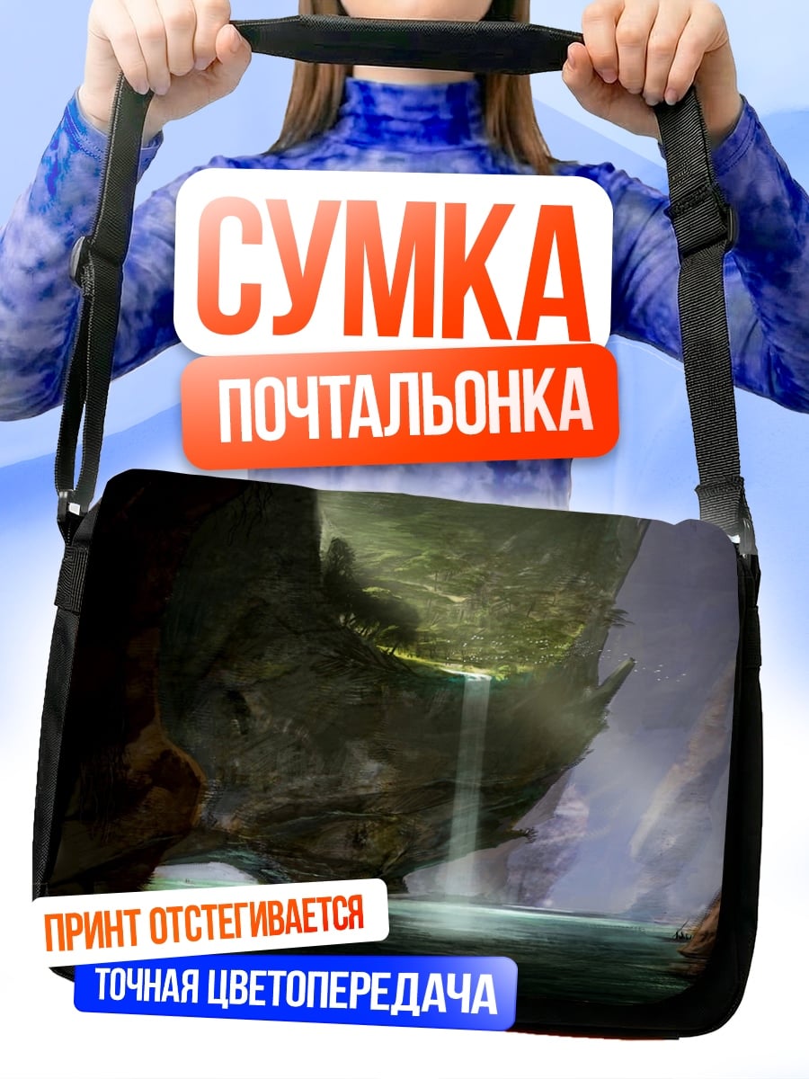 Сумка-почтальонка Водопад в пещере
