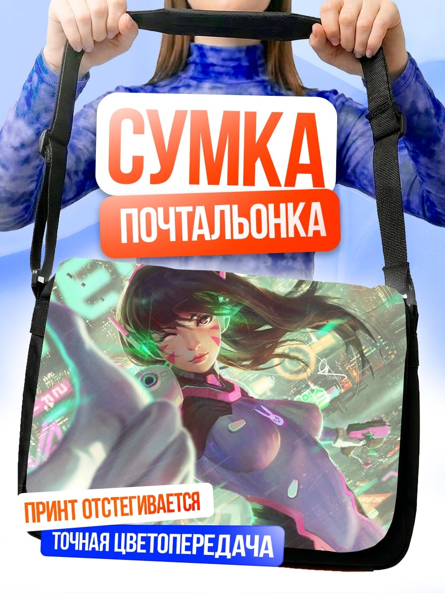 Сумка-почтальонка Аниме девушка киберпанк