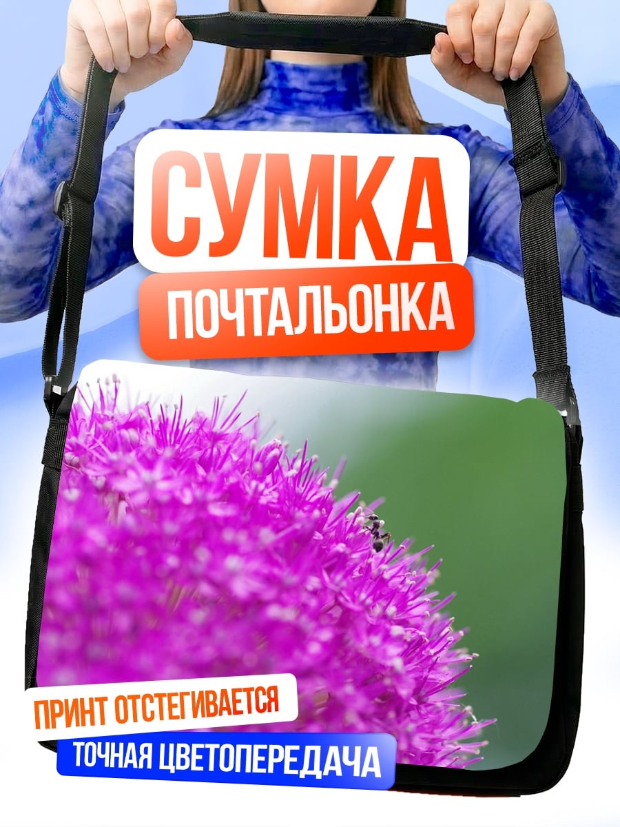 Сумка-почтальонка Муравей на цветке