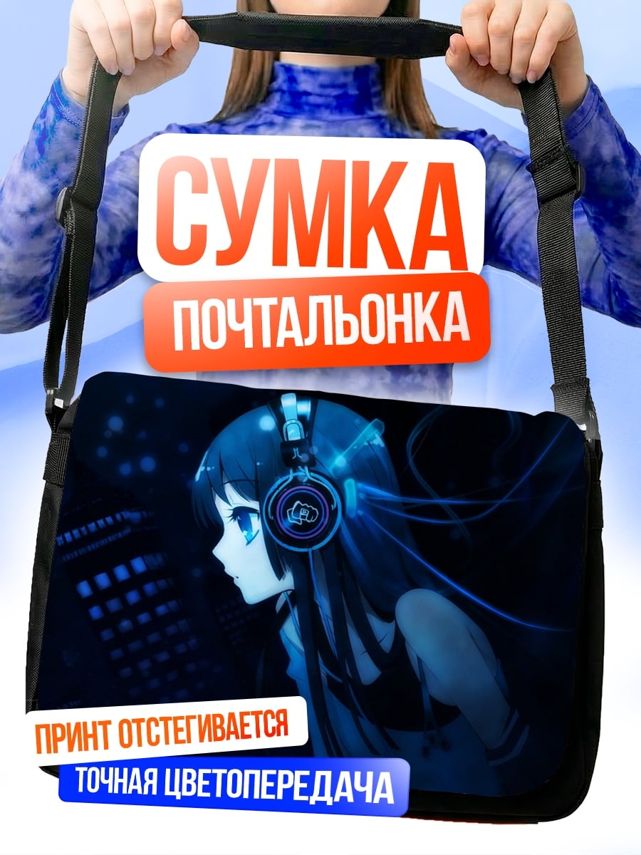Сумка-почтальонка Аниме девушка в наушниках