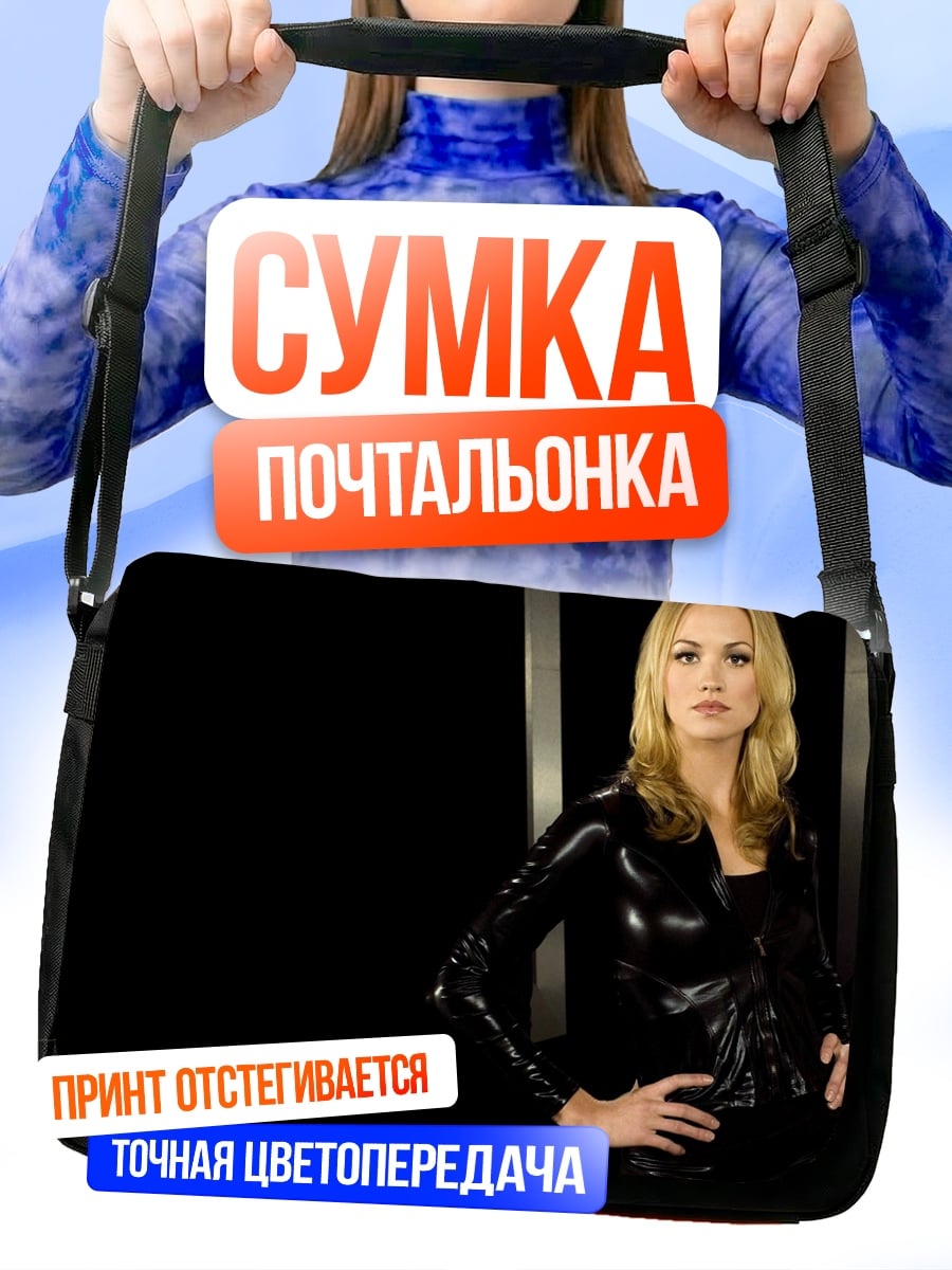 Сумка-почтальонка девушка в коже