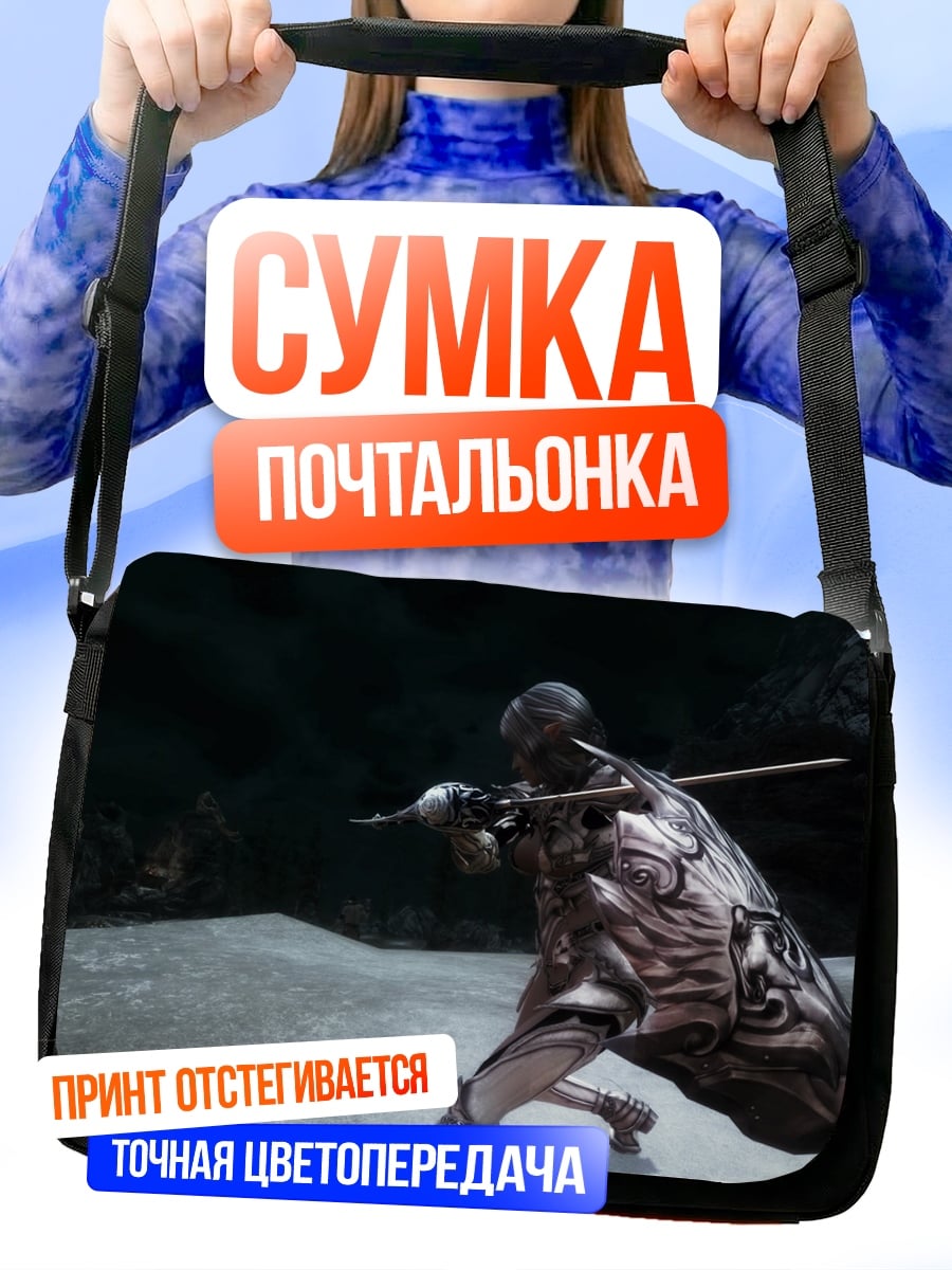 Сумка-почтальонка рыцарь в броне
