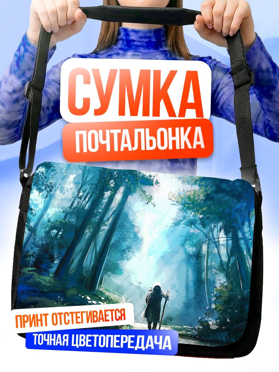 Сумка-почтальонка Путь в лесу