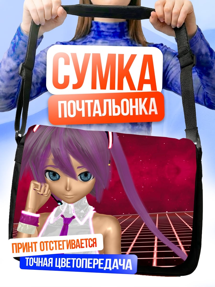 Сумка-почтальонка Аниме девушка в стиле Miku