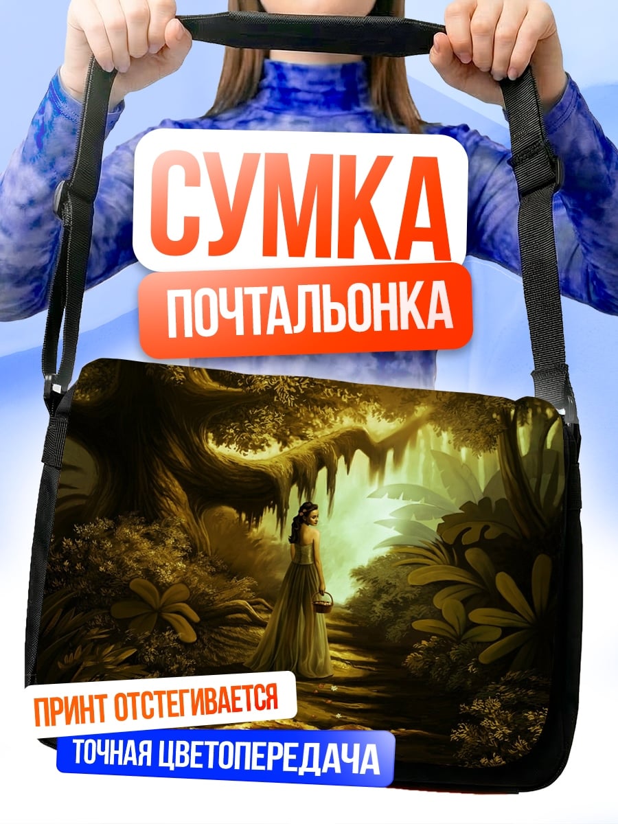 Сумка-почтальонка девушка в волшебном лесу