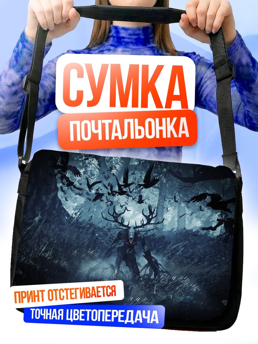 Сумка-почтальонка Олень в лесу
