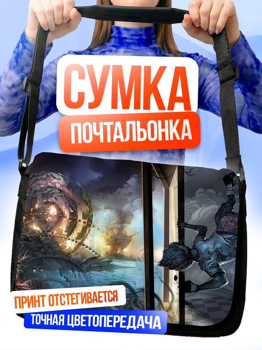 Сумка-почтальонка Падение в кроличью нору