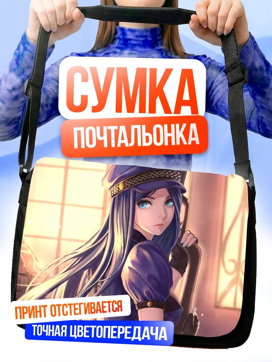 Сумка-почтальонка Аниме девушка в шляпе