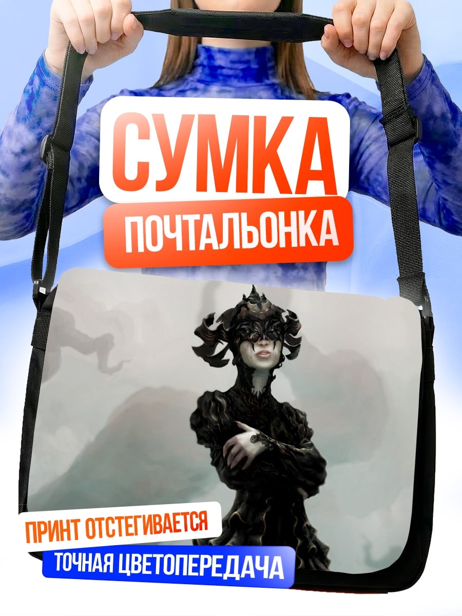 Сумка-почтальонка готическая девушка мрачная