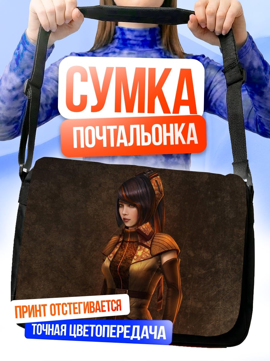 Сумка-почтальонка девушка в доспехах