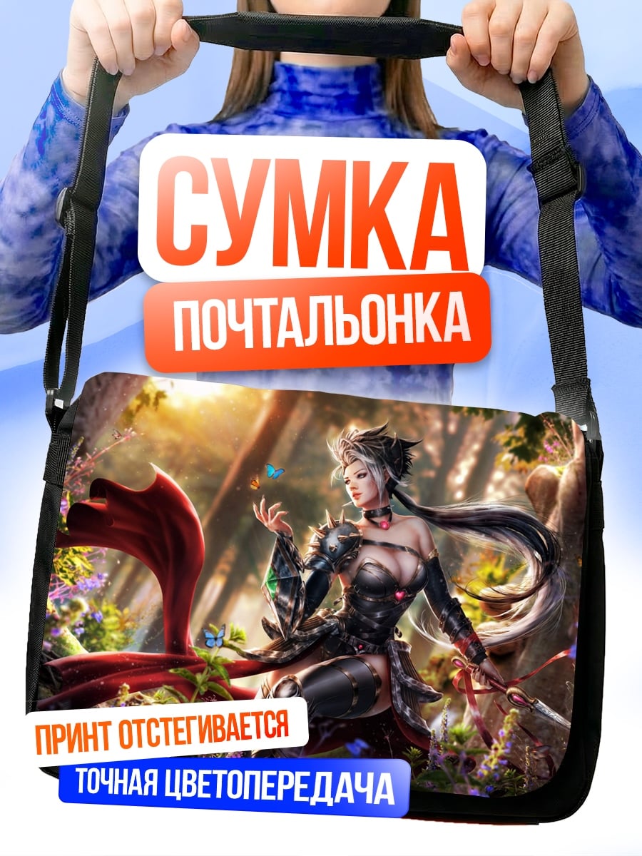Сумка-почтальонка девушка в лесу