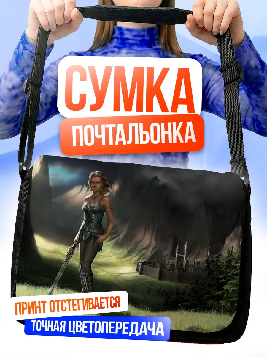 Сумка-почтальонка воительница в лесу