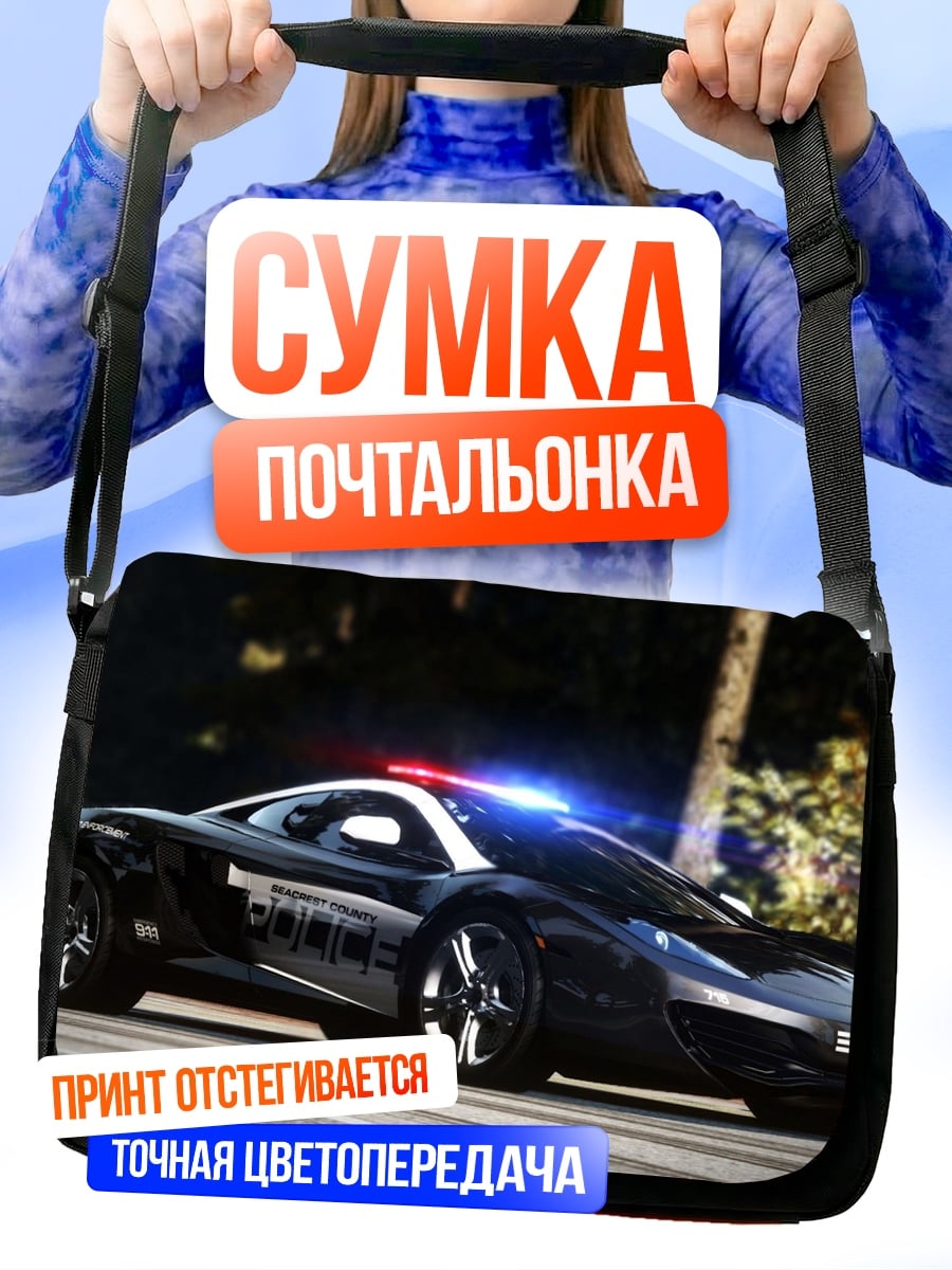 Сумка-почтальонка полицейская машина