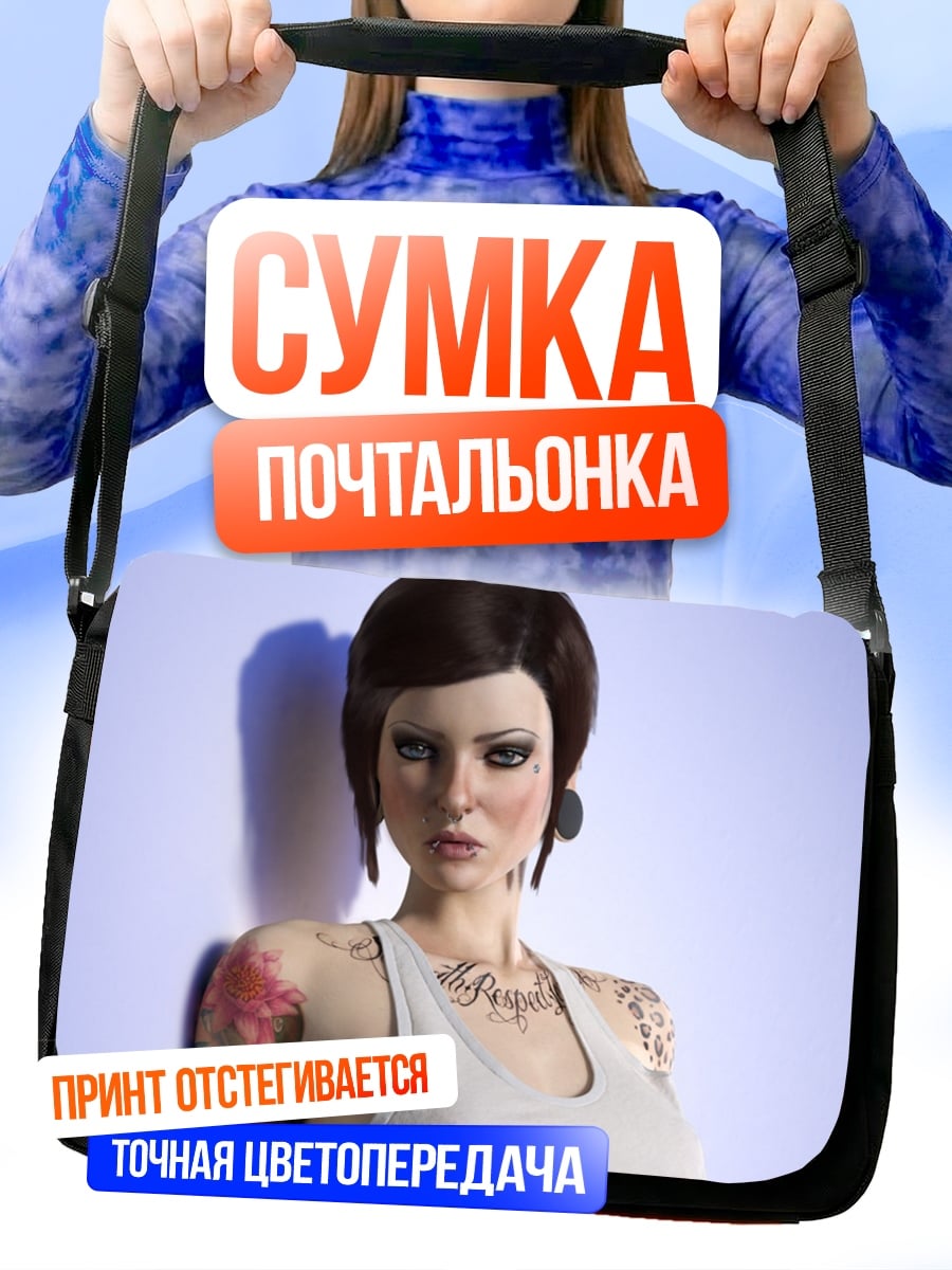 Сумка-почтальонка девушка с тату
