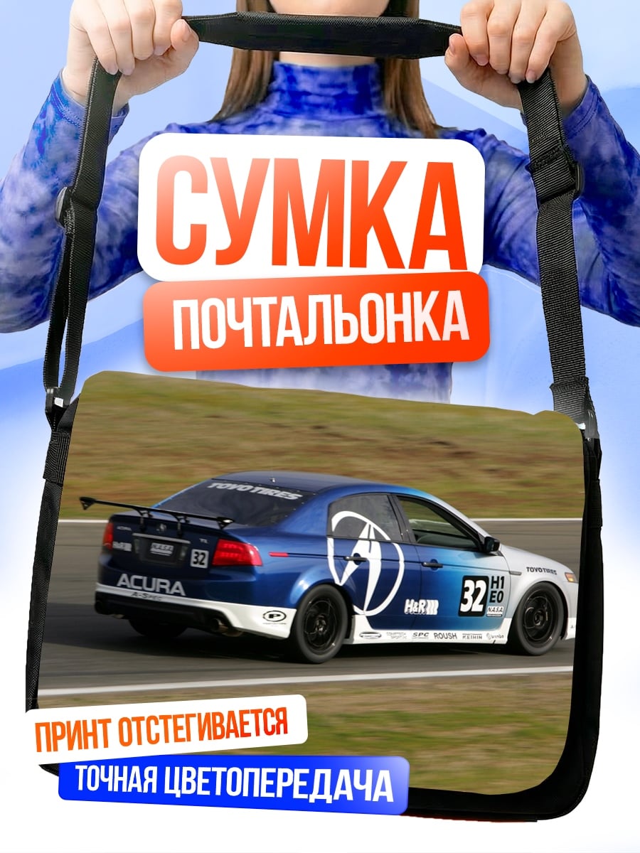 Сумка-почтальонка гоночная Acura 32