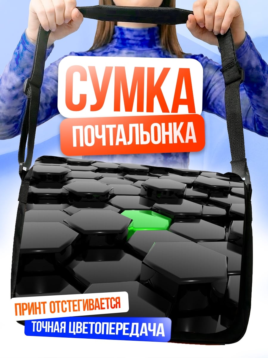 Сумка-почтальонка зеленый среди черного