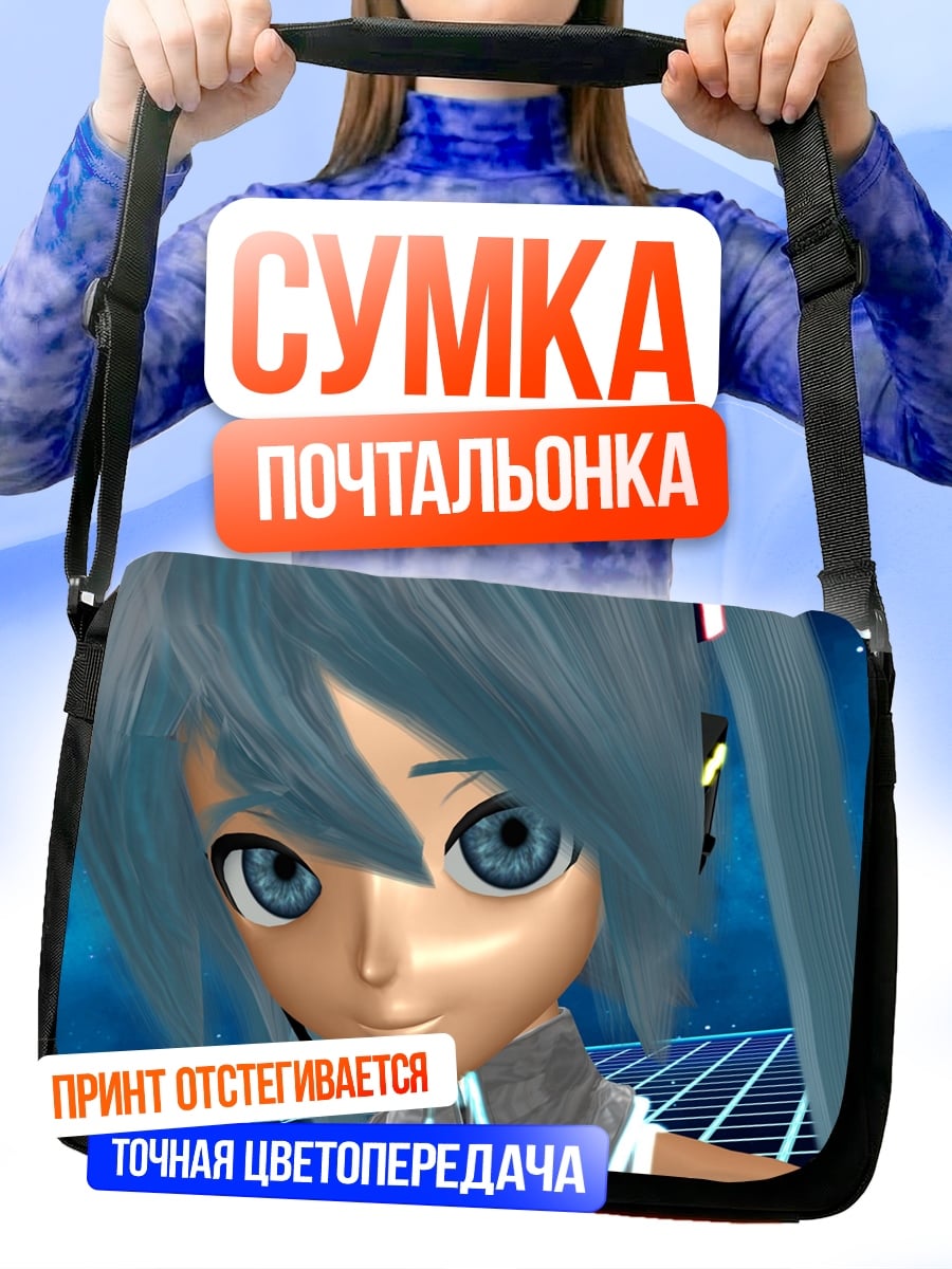 Сумка-почтальонка аниме девушка Мику