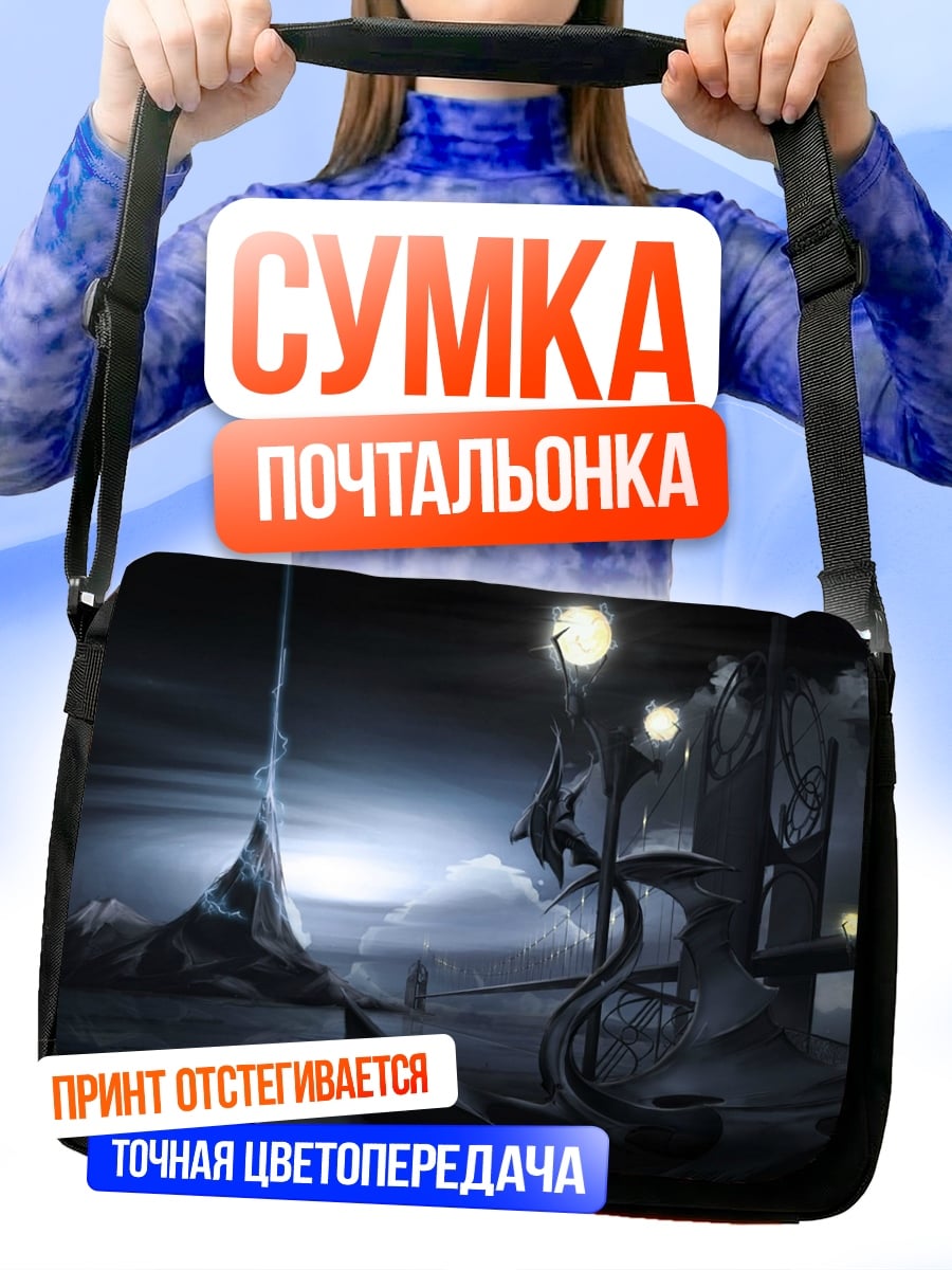 Сумка-почтальонка Фантастический пейзаж ночью