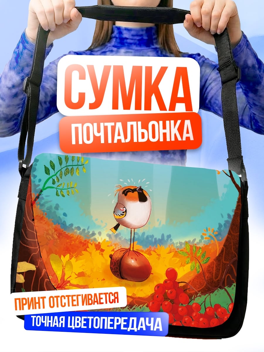 Сумка-почтальонка Птичка на желуде
