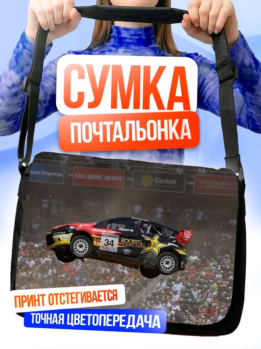 Сумка-почтальонка Прыжок гоночной машины