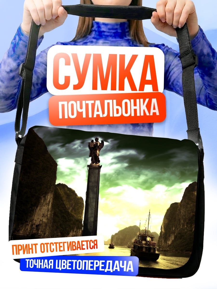 Сумка-почтальонка Корабль в бухте