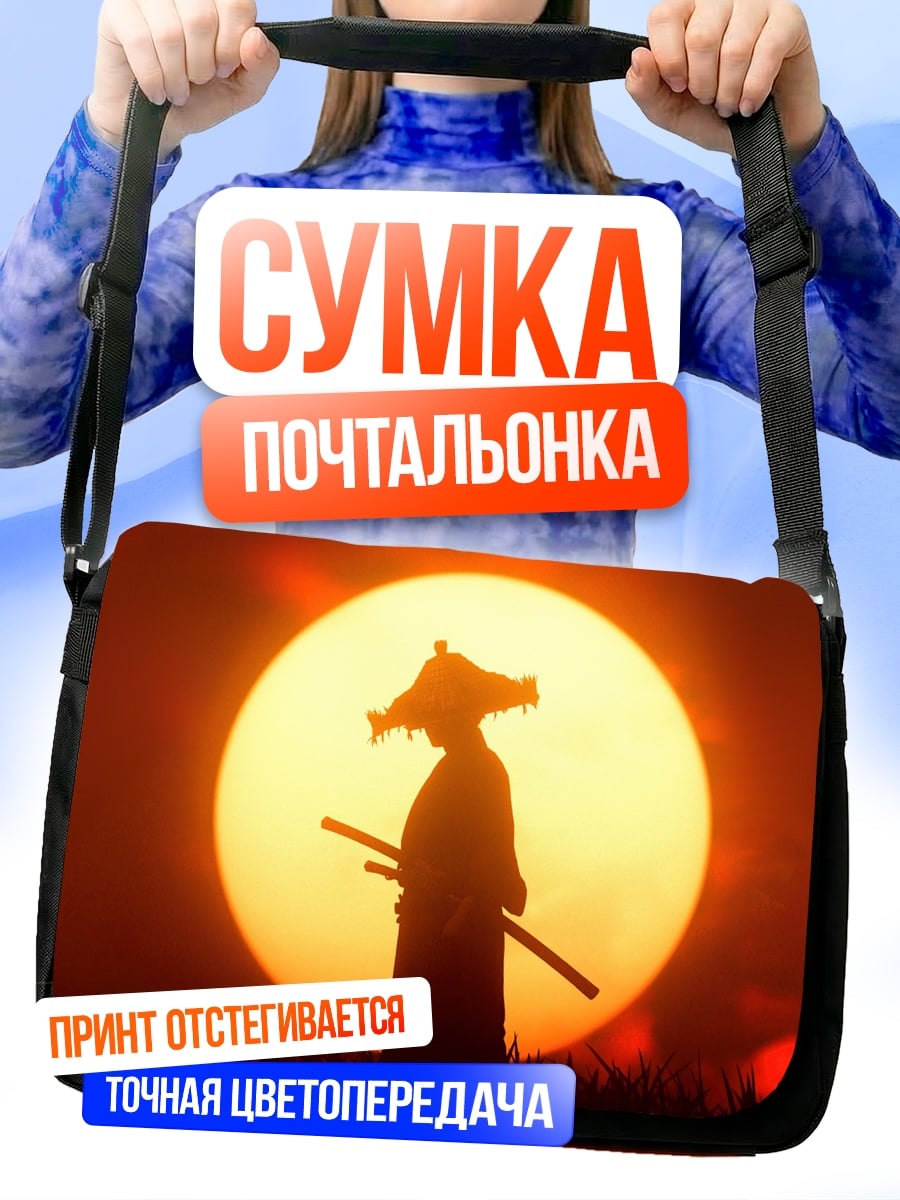 Сумка-почтальонка Самурай на закате