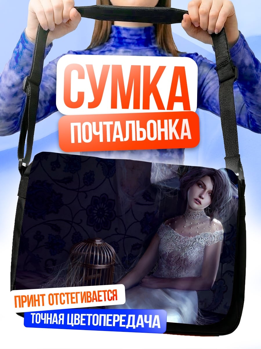 Сумка-почтальонка Девушка в клетке
