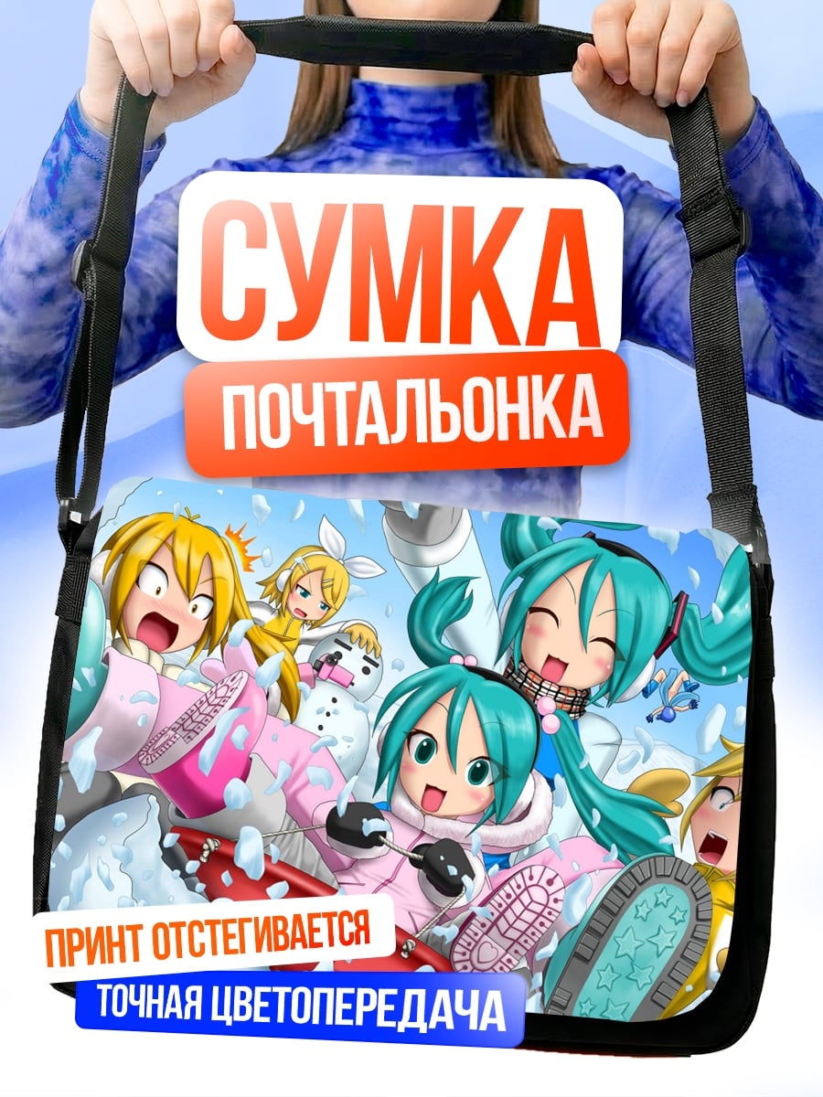 Сумка-почтальонка Аниме девушки в снегу