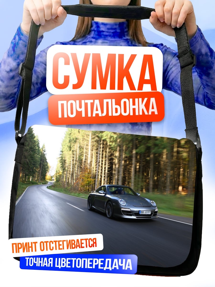 Сумка-почтальонка Спортивный автомобиль в лесу