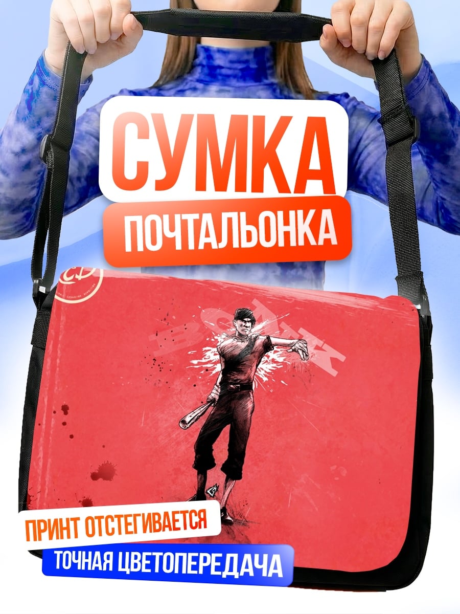Сумка-почтальонка Игрок команды RED