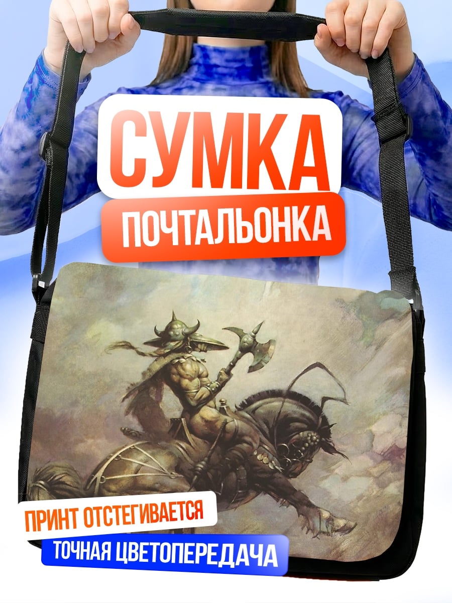 Сумка-почтальонка Гоблин на коне