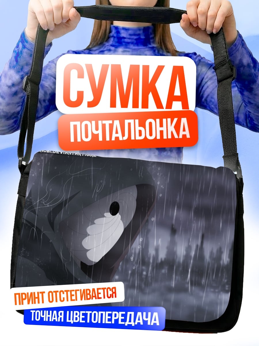 Сумка-почтальонка Аниме персонаж в капюшоне