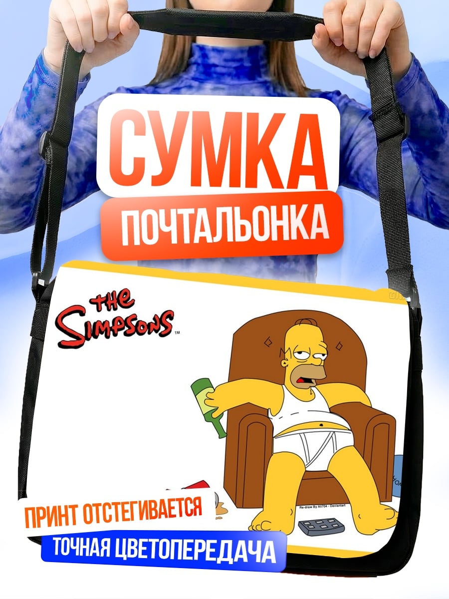 Сумка-почтальонка Гомер Симпсон пьет